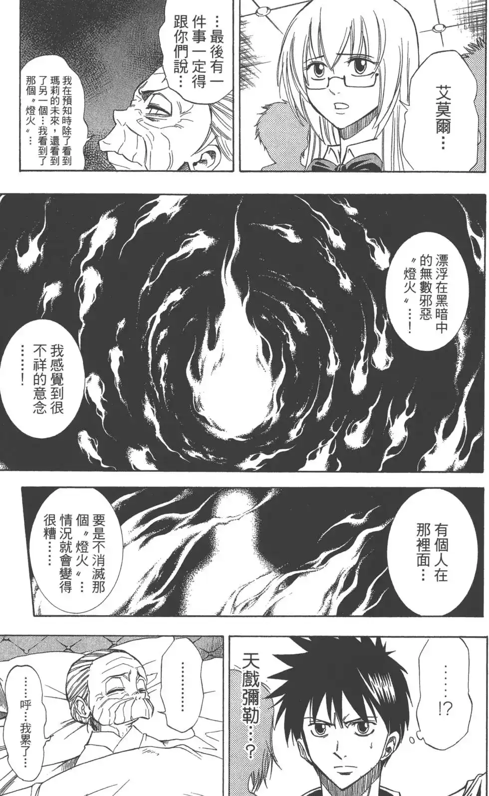 第152页