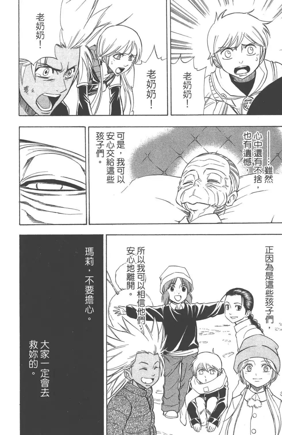 第153页