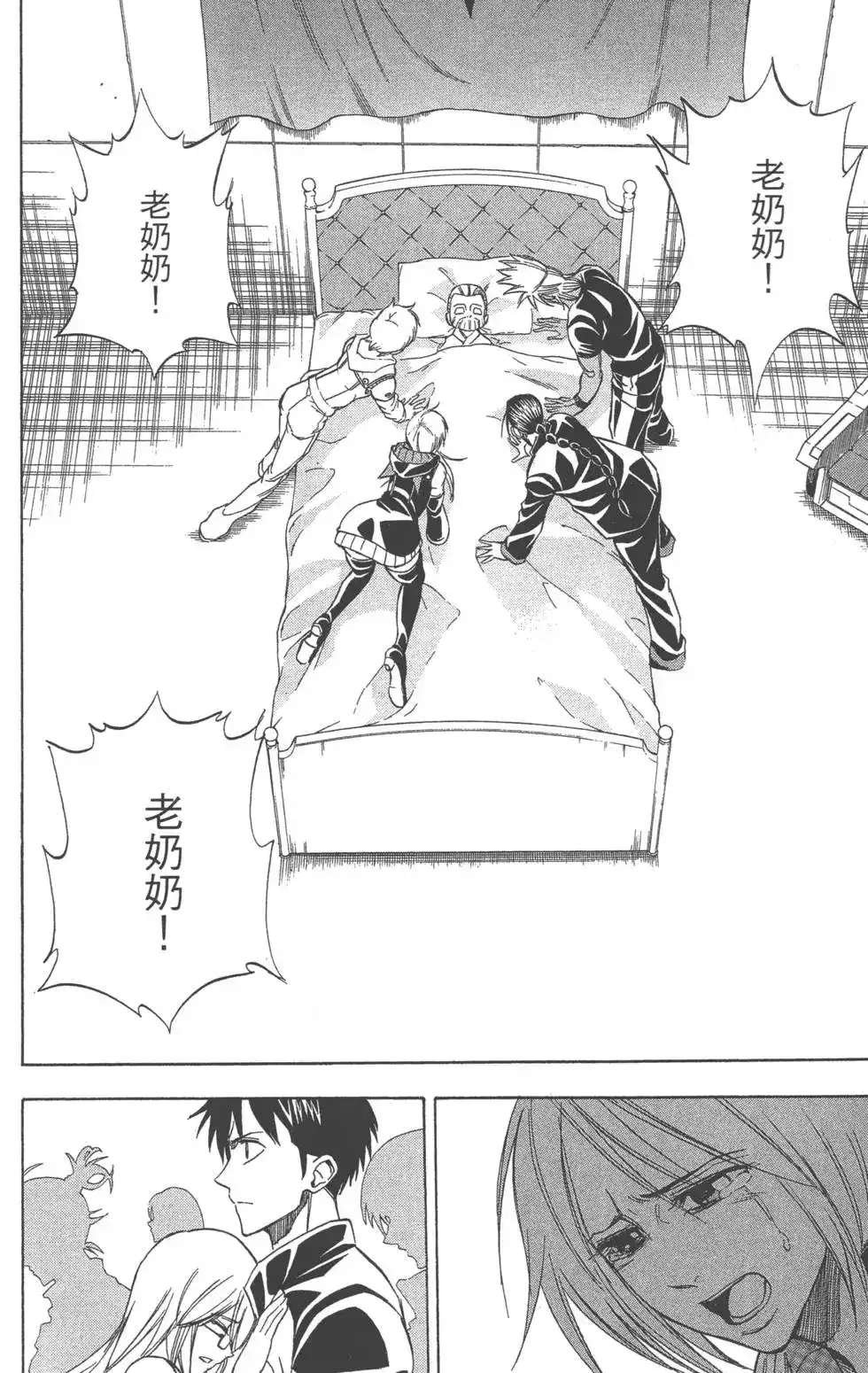 第155页