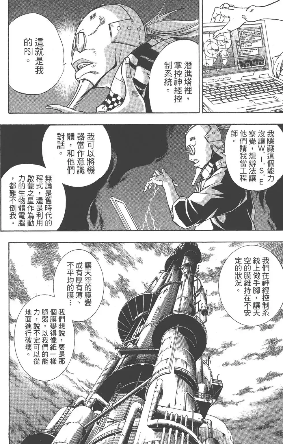 第158页