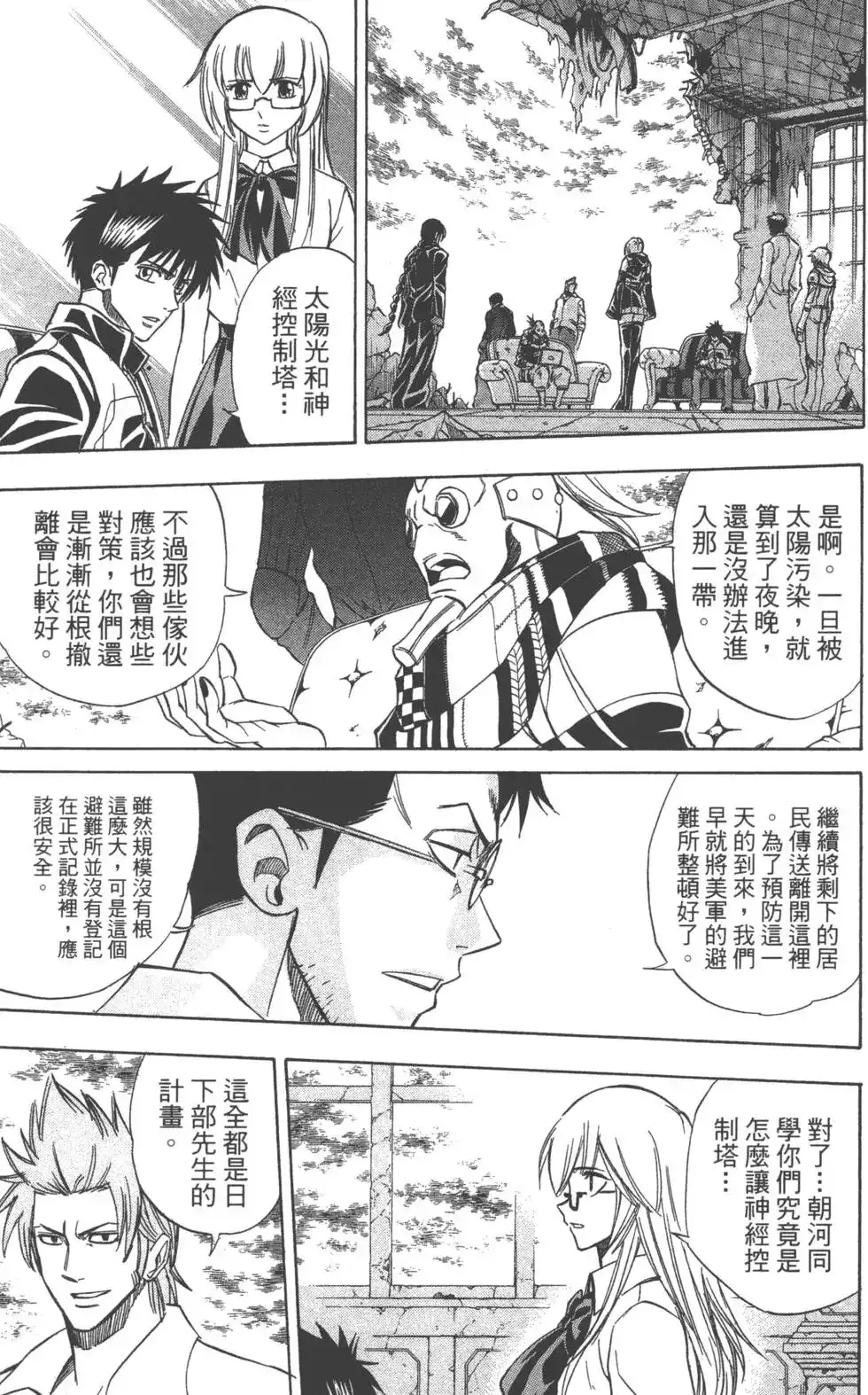 第159页