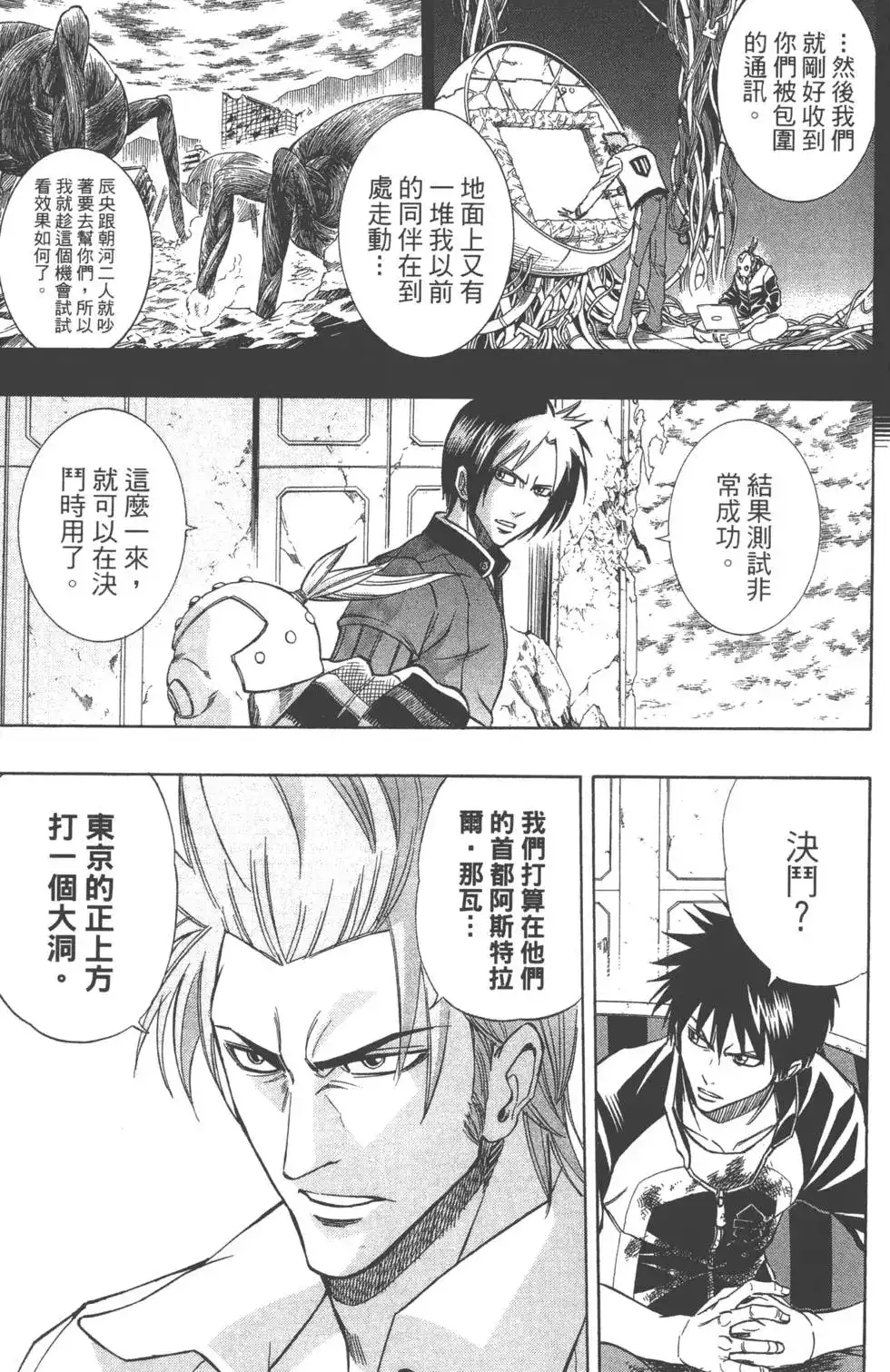 第160页