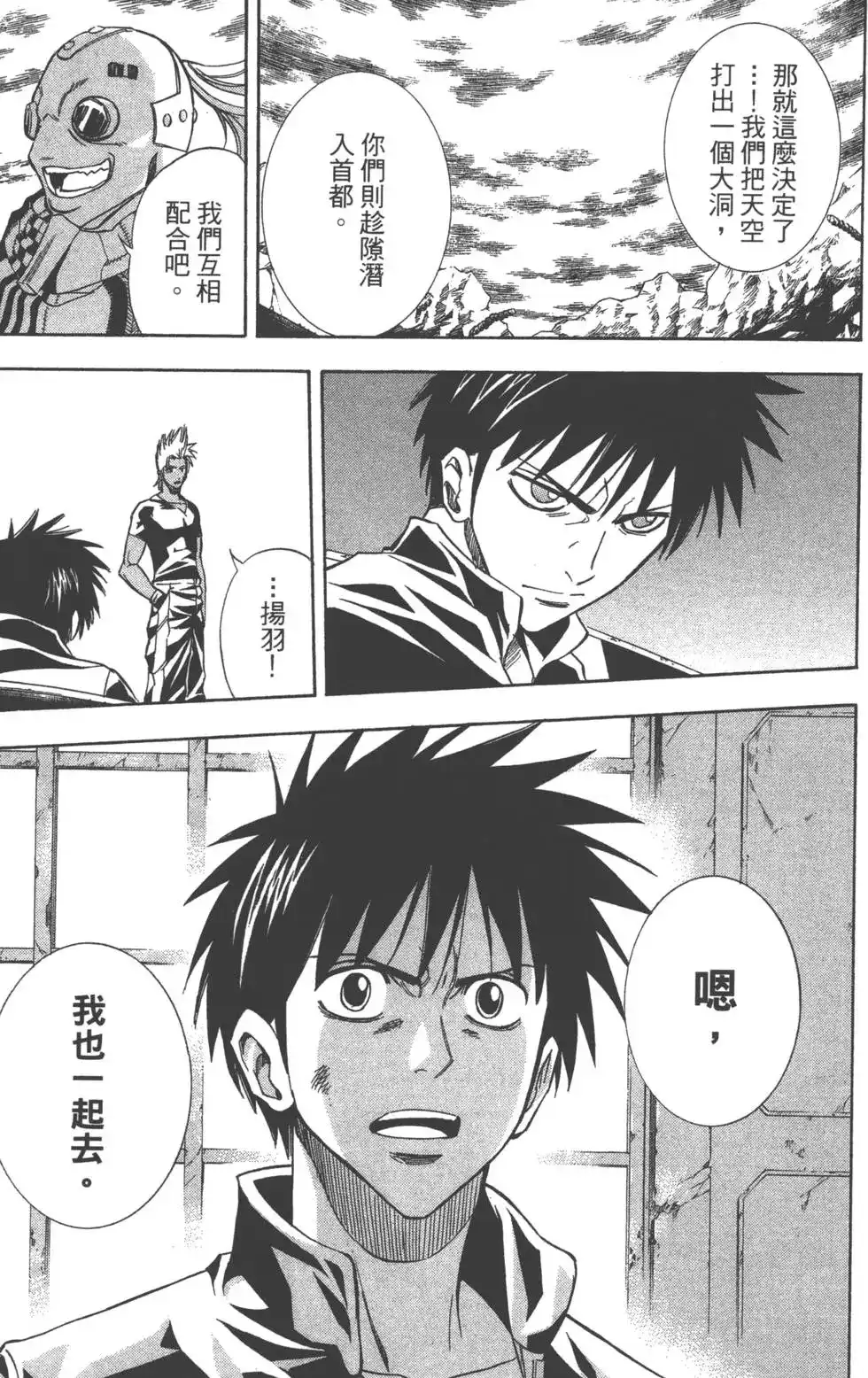 第162页