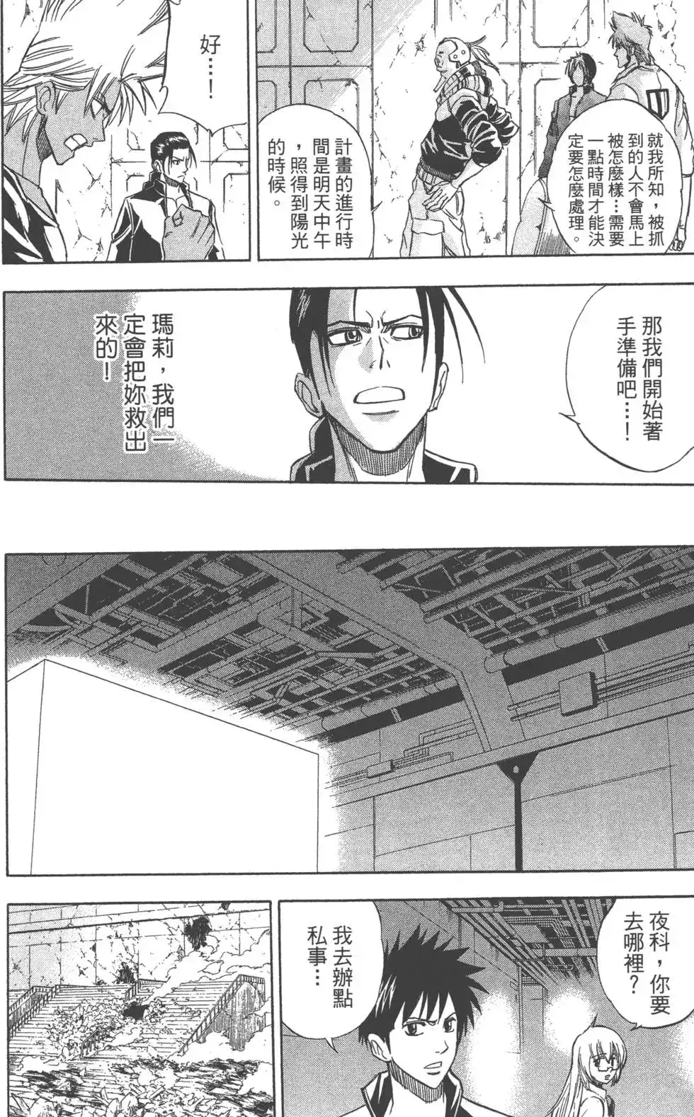 第163页