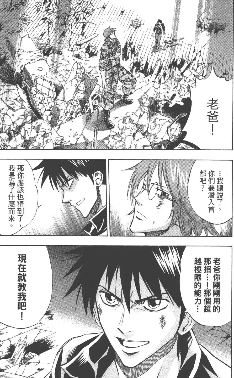 第164页