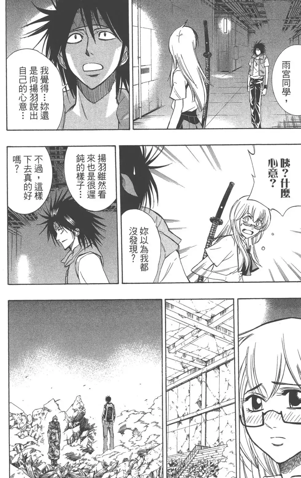 第166页