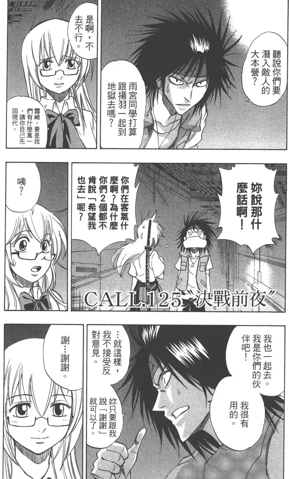 第167页