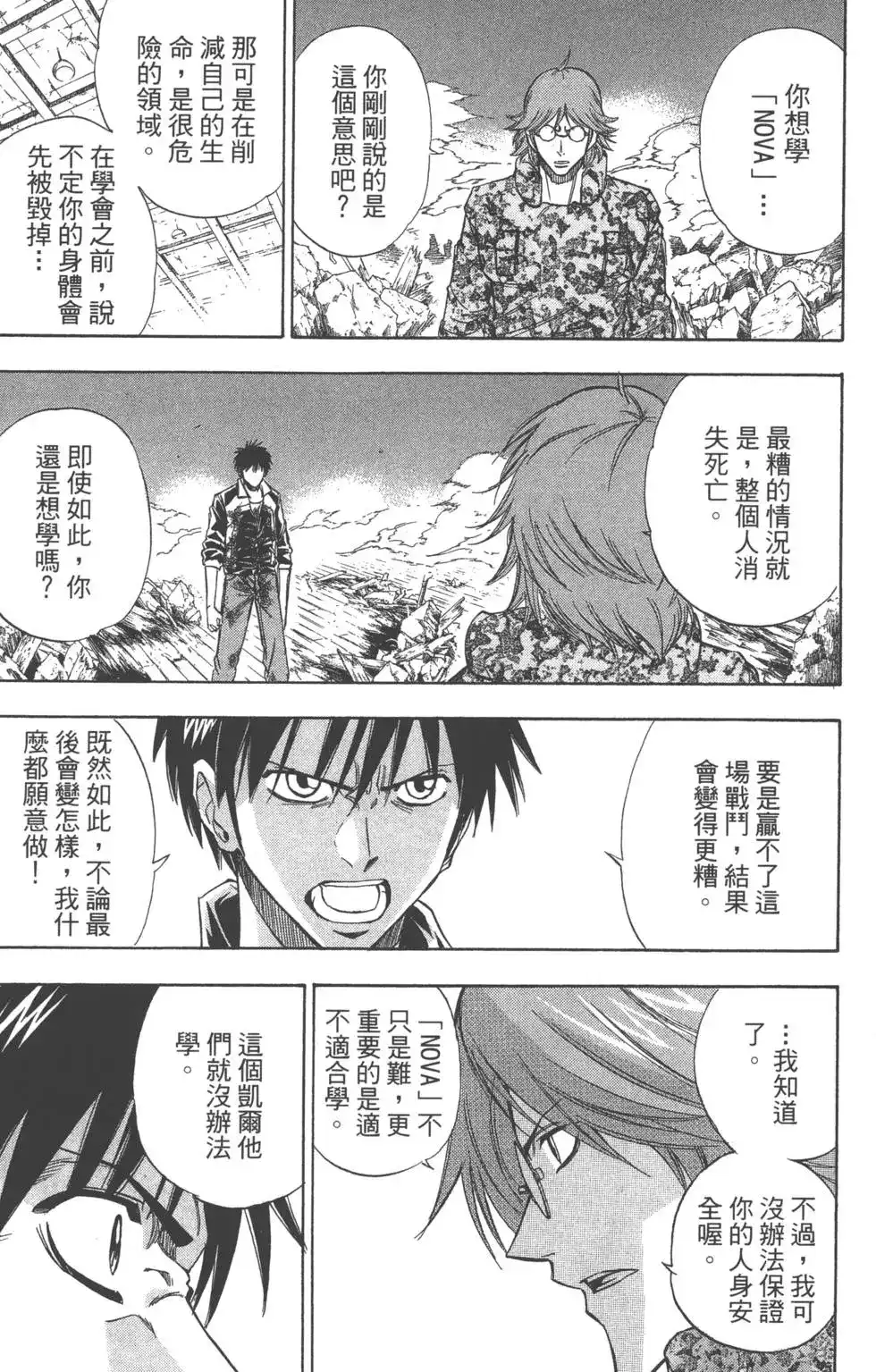 第168页
