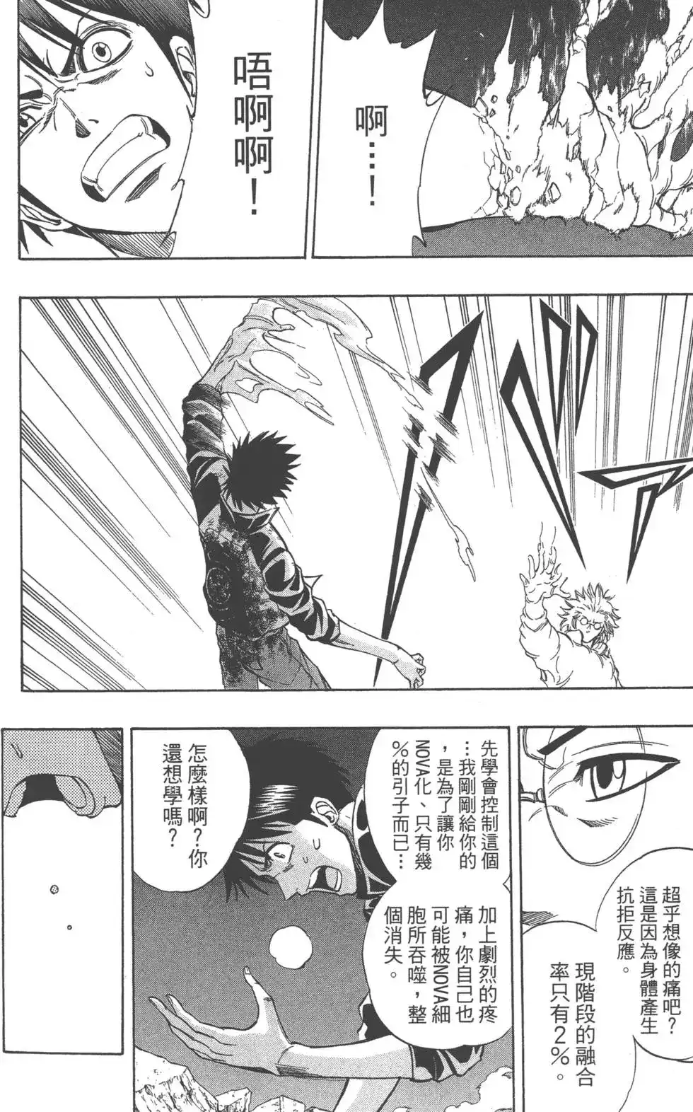 第171页