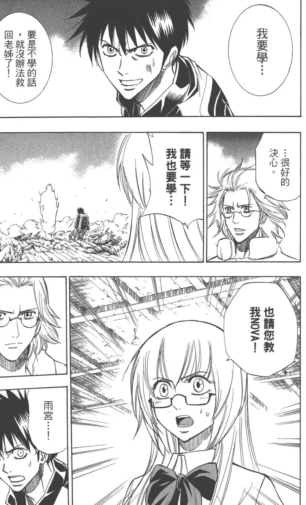 第172页