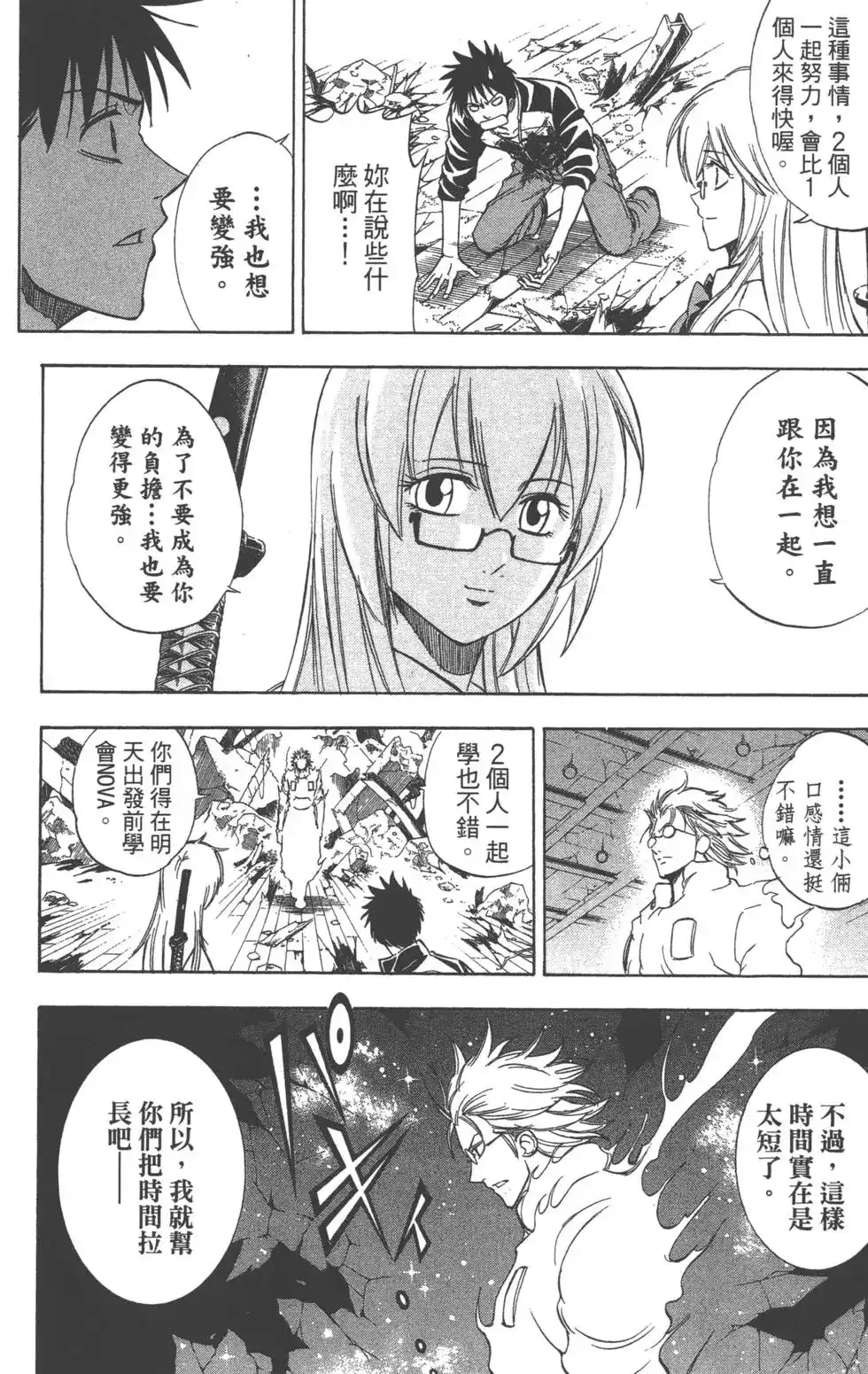 第173页