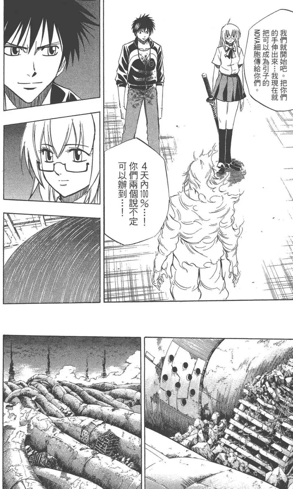 第175页