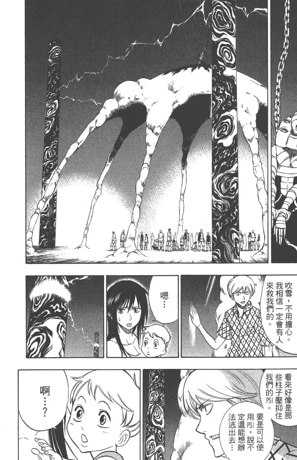 第177页