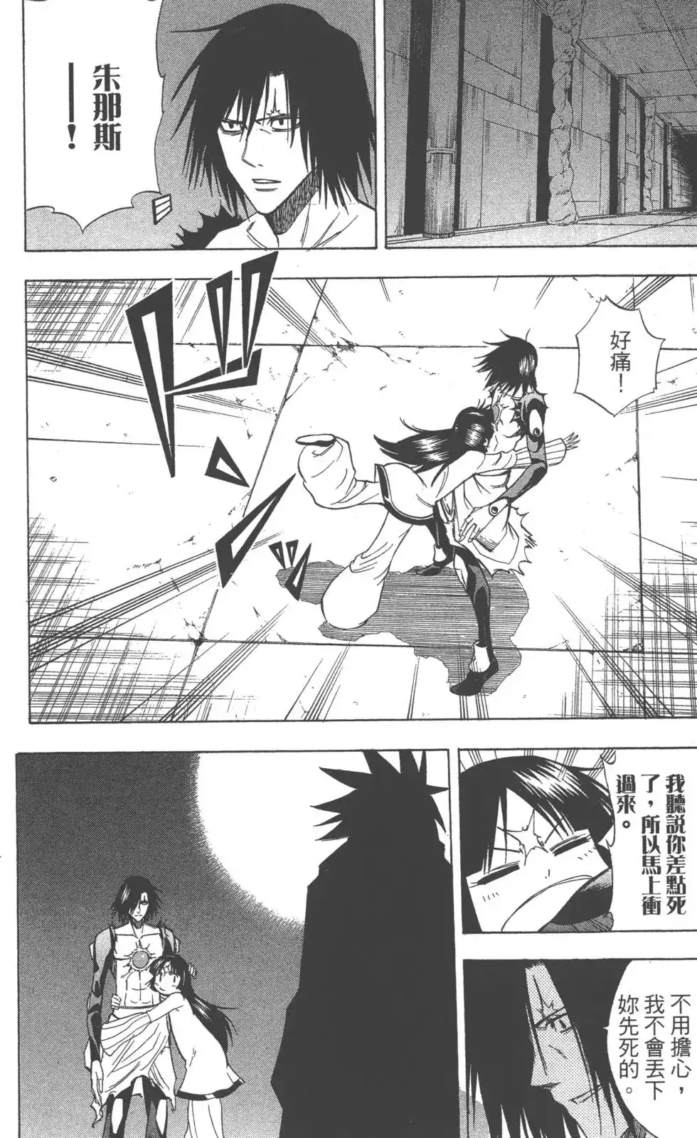 第179页