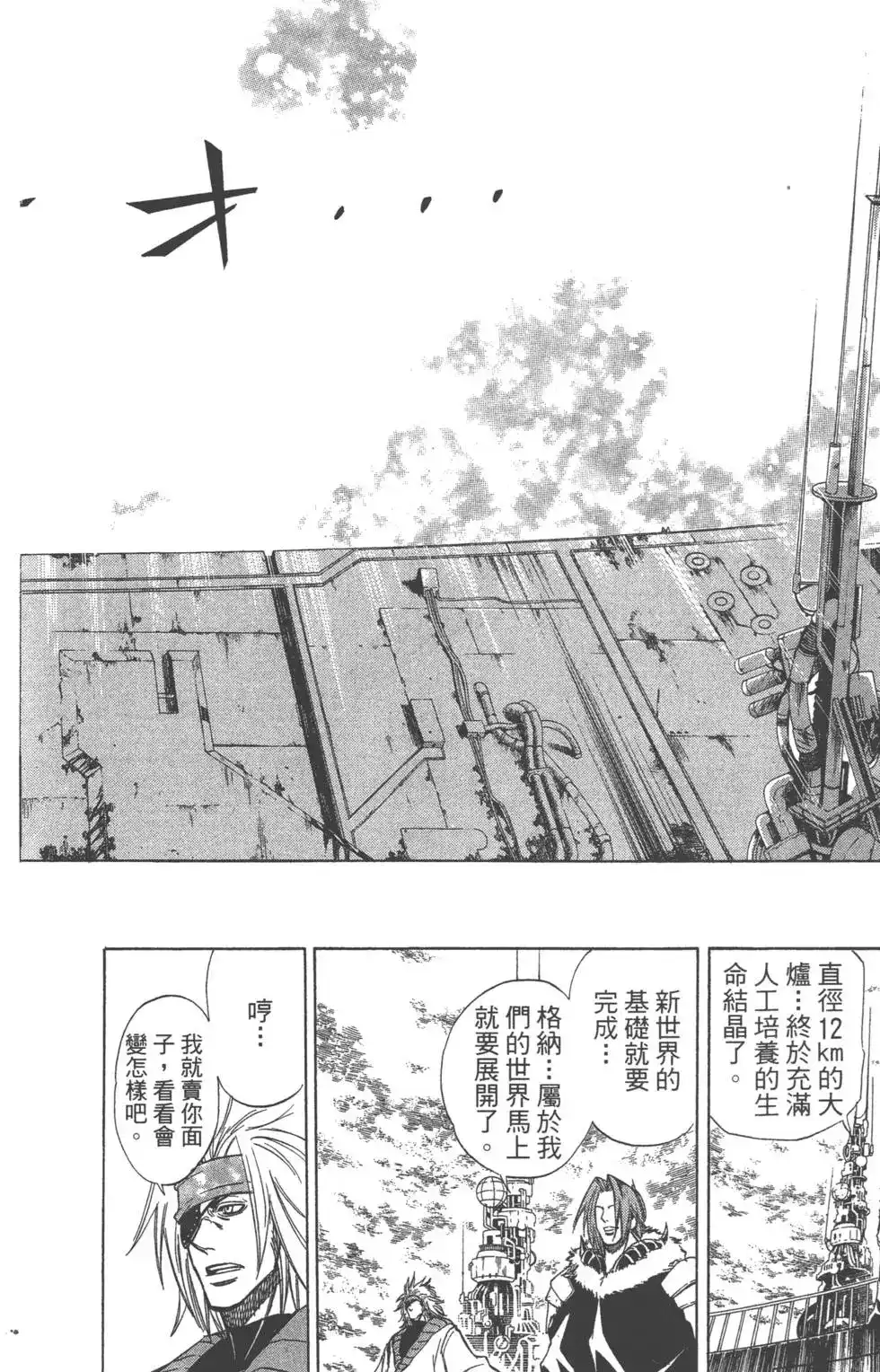 第182页