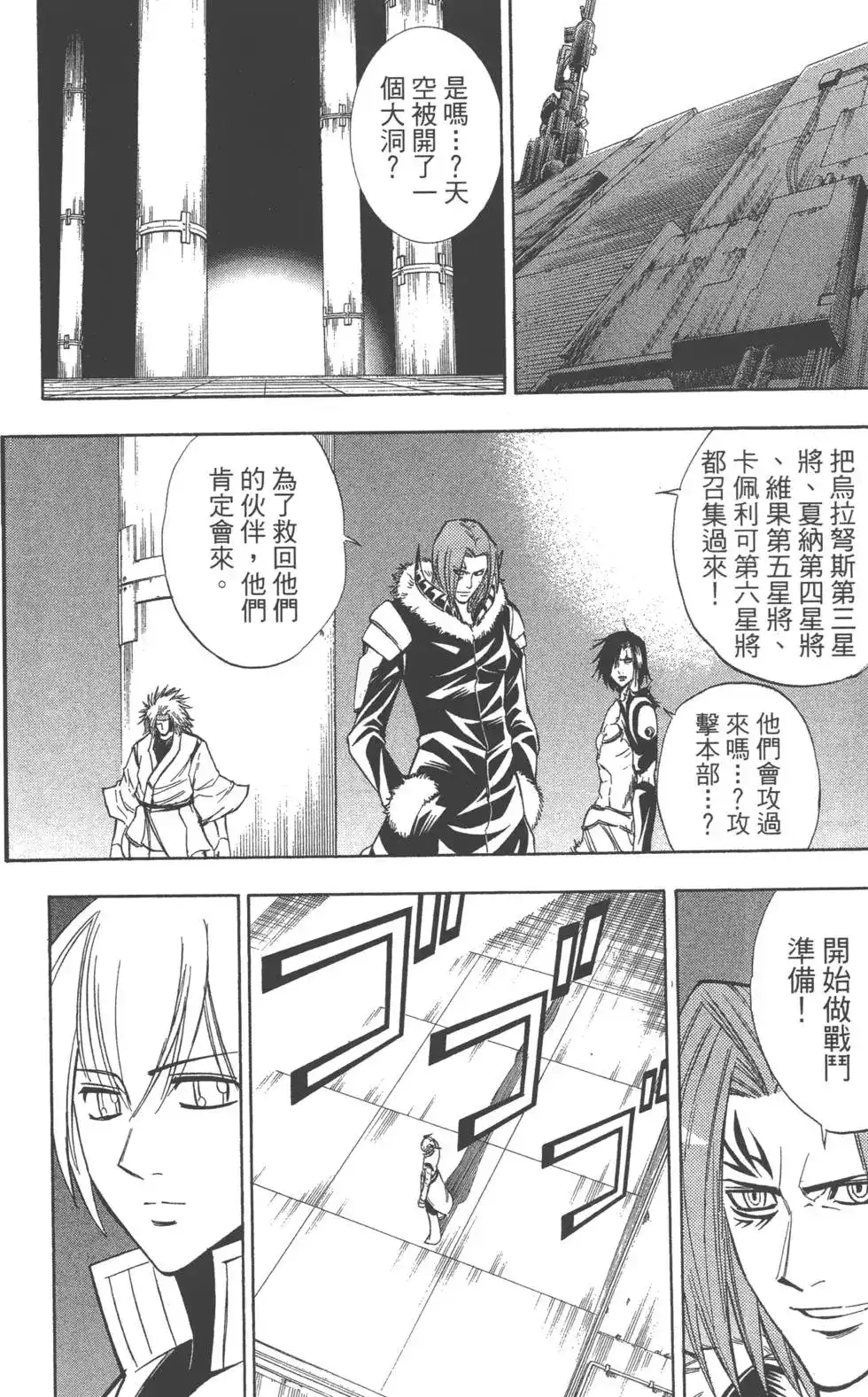 第183页