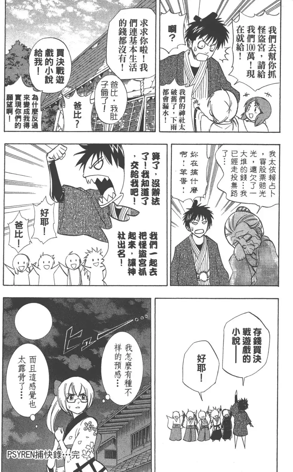 第186页