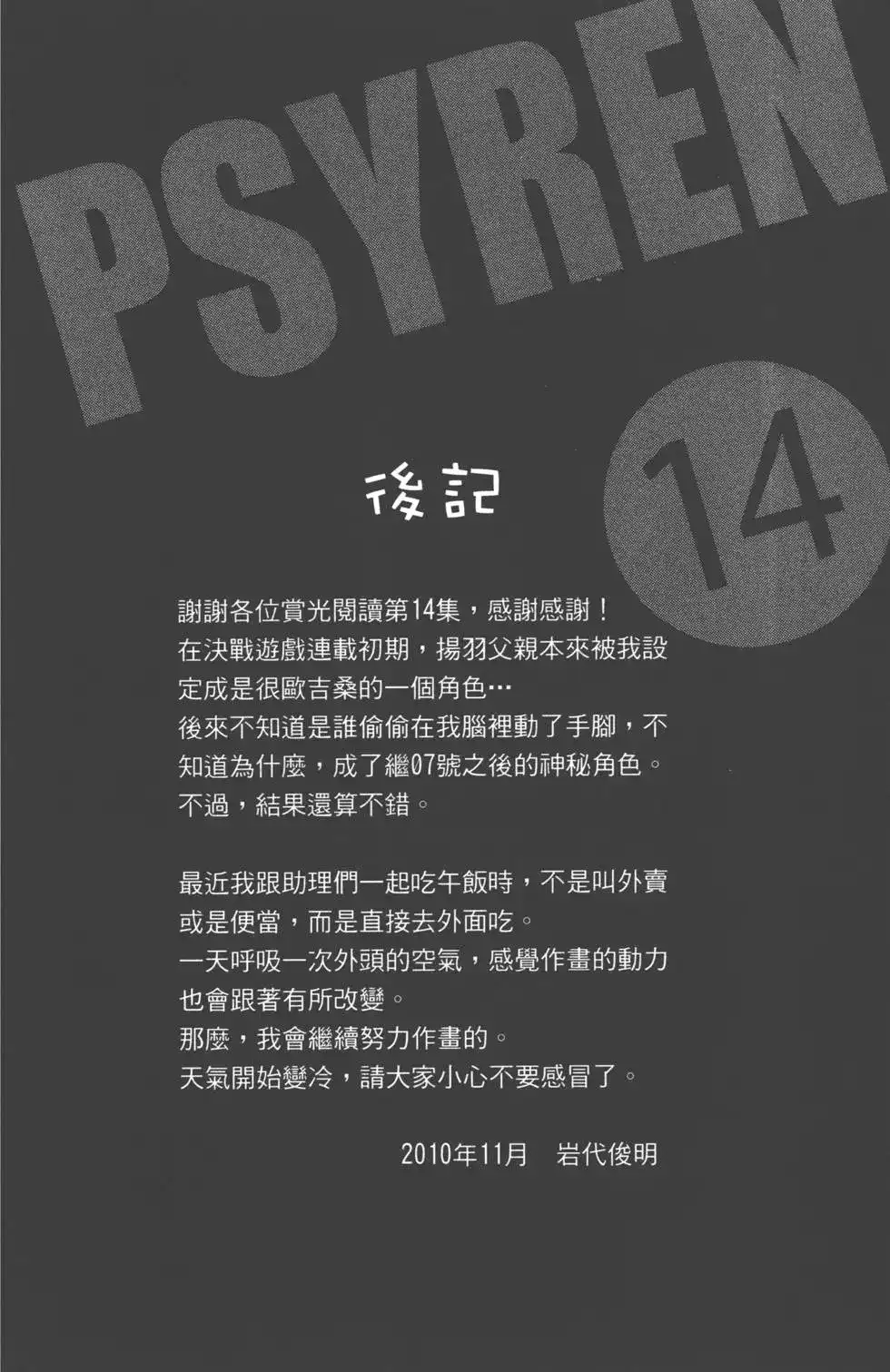 第187页