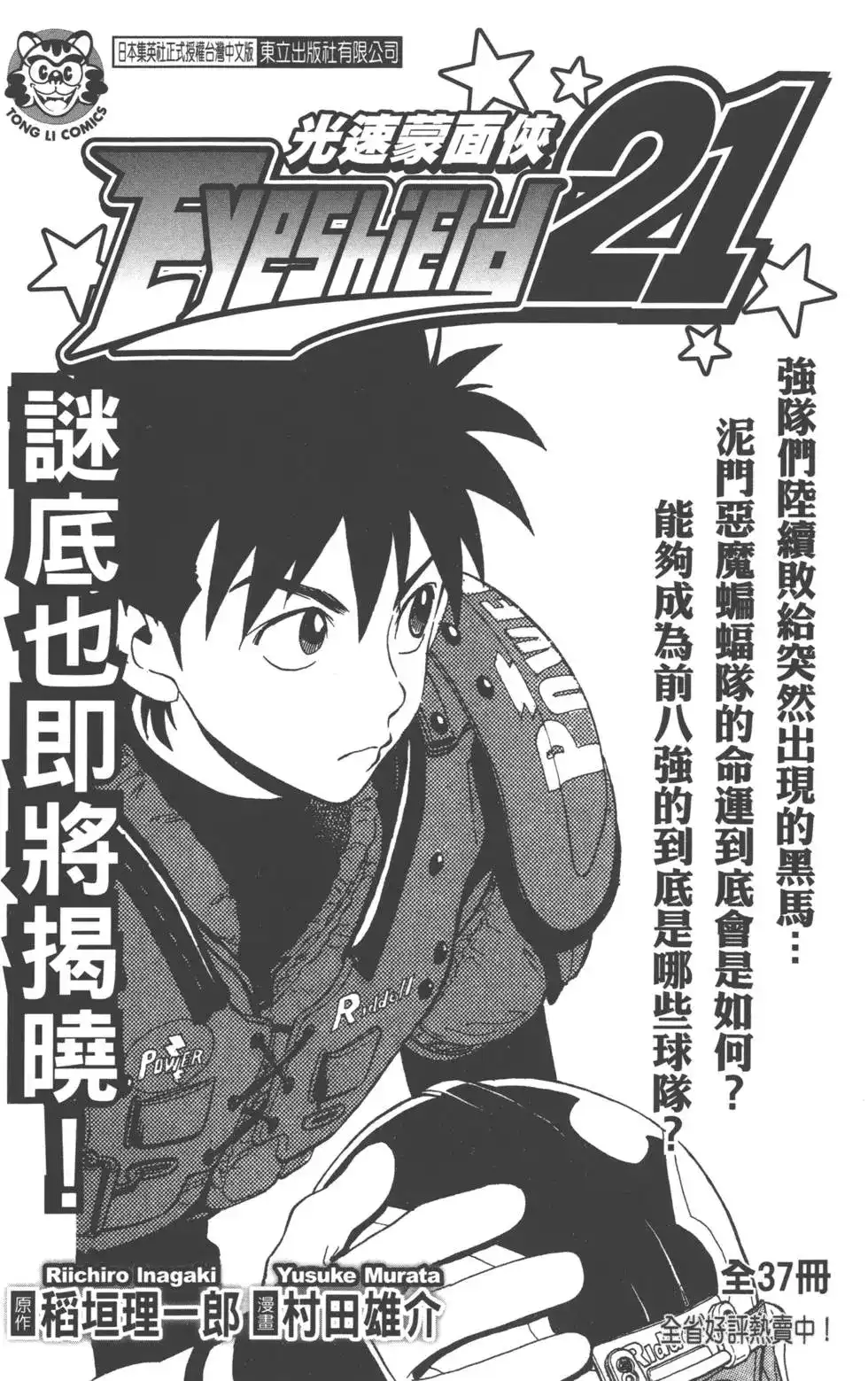 第190页