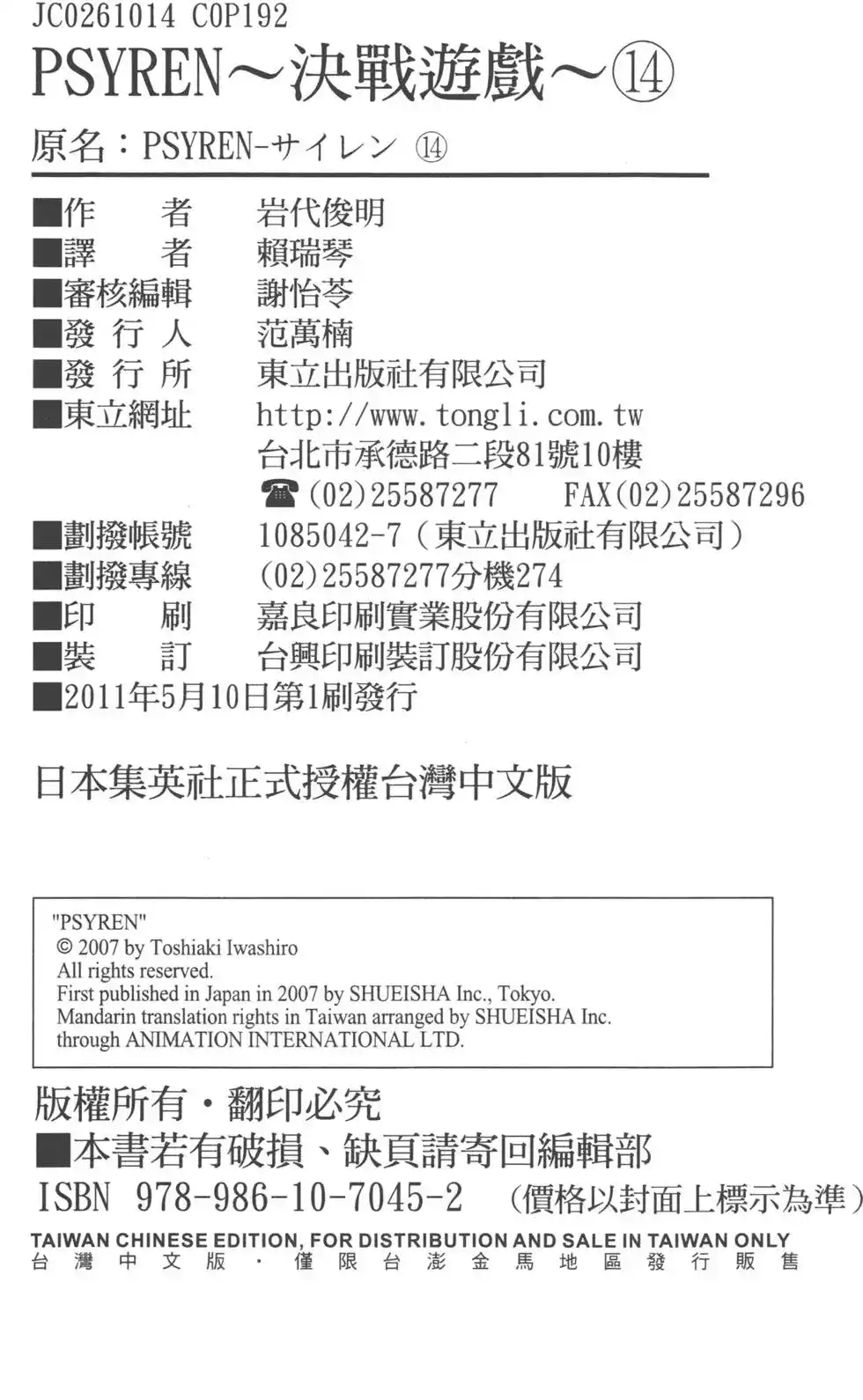 第191页