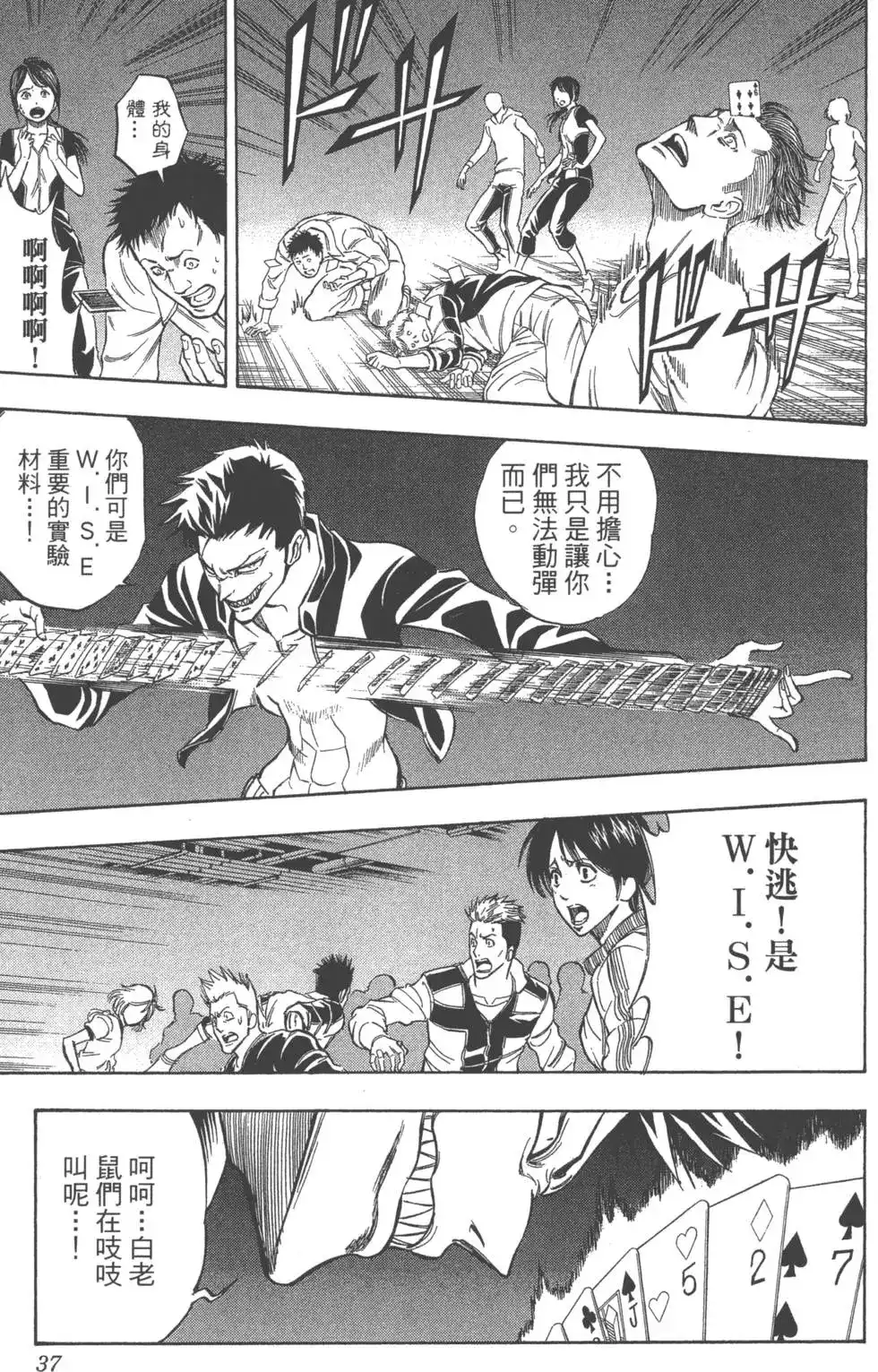 第36页