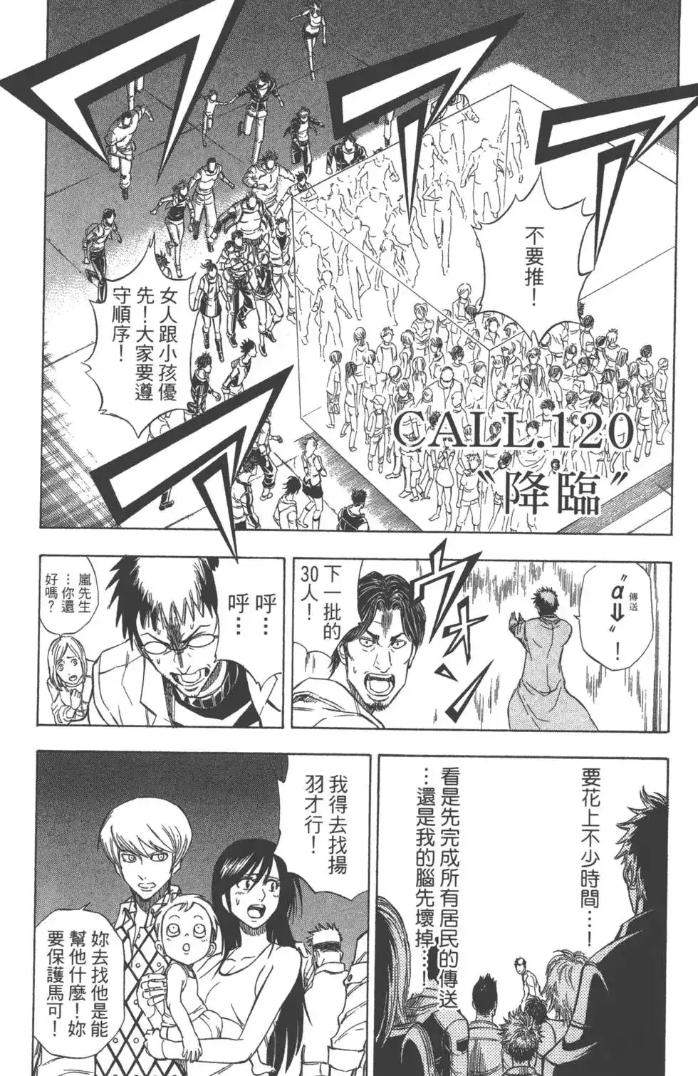 第66页