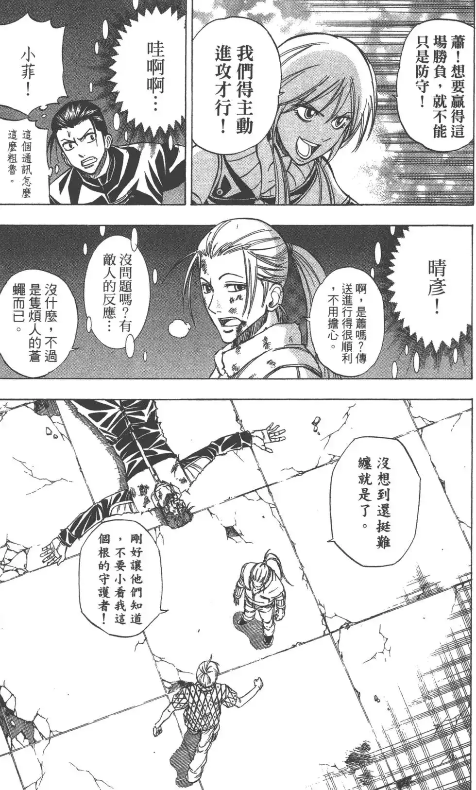 第78页
