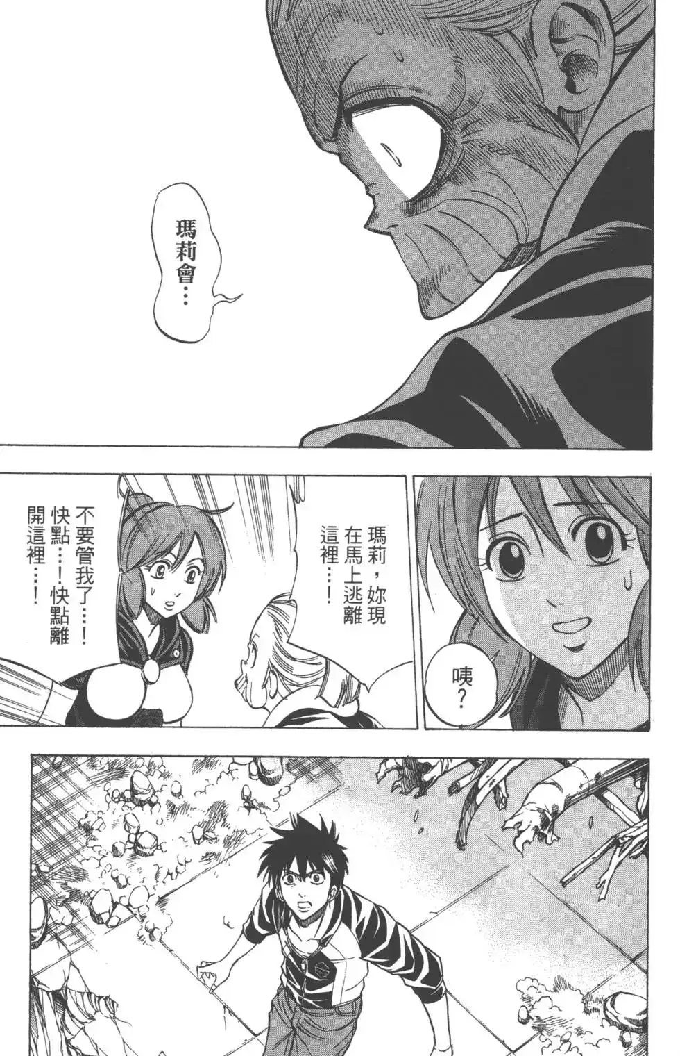 第83页