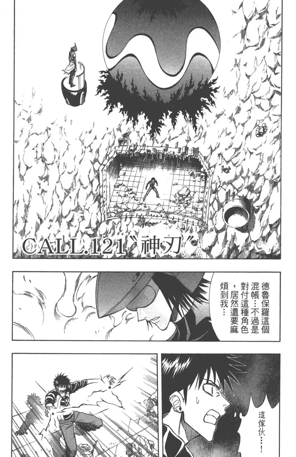 第86页