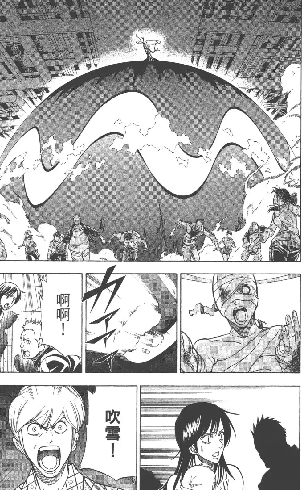 第96页