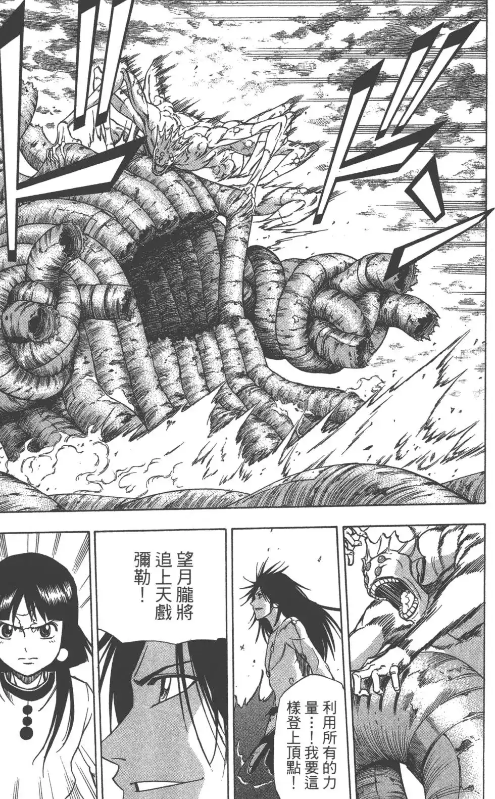 第101页