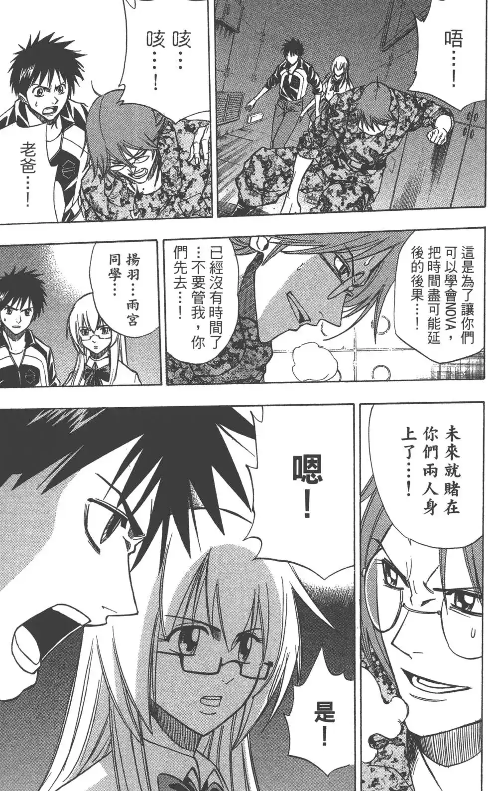 第104页