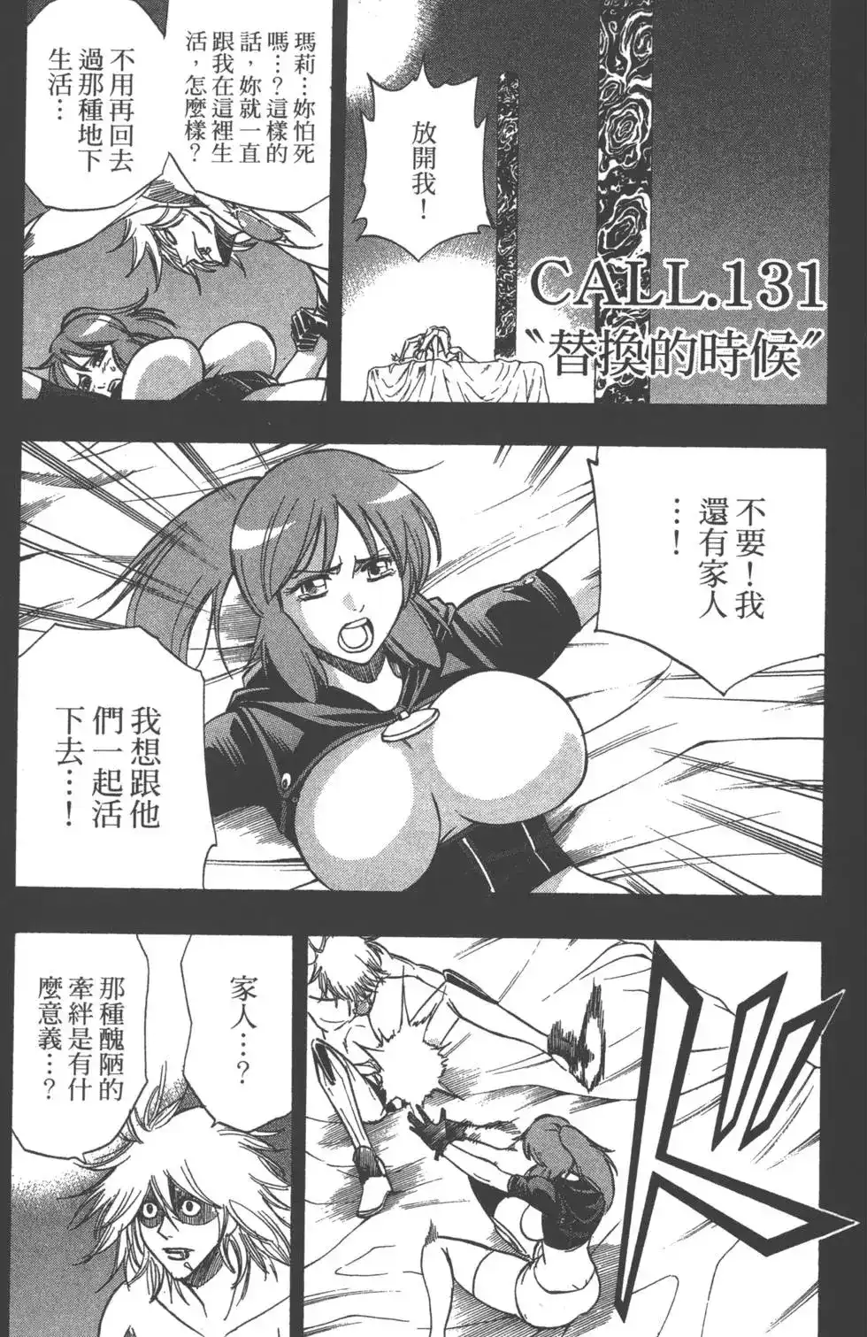 第106页