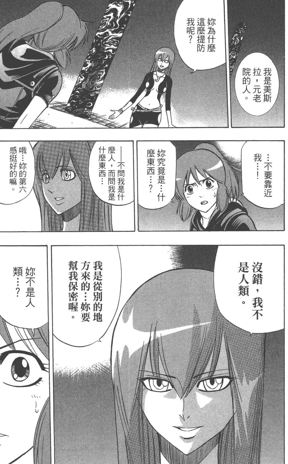第108页