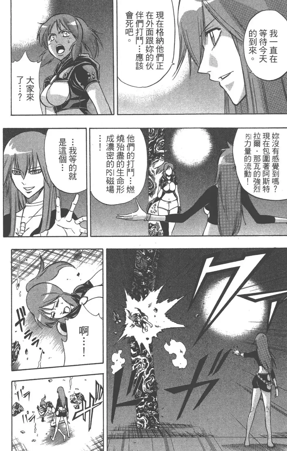 第109页