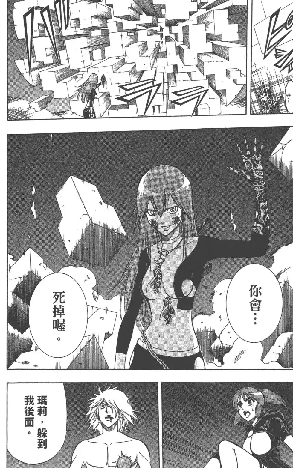 第113页