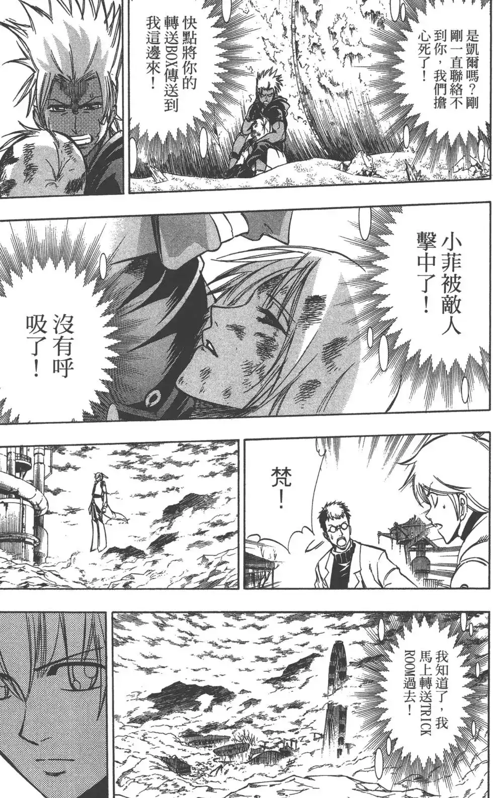 第120页