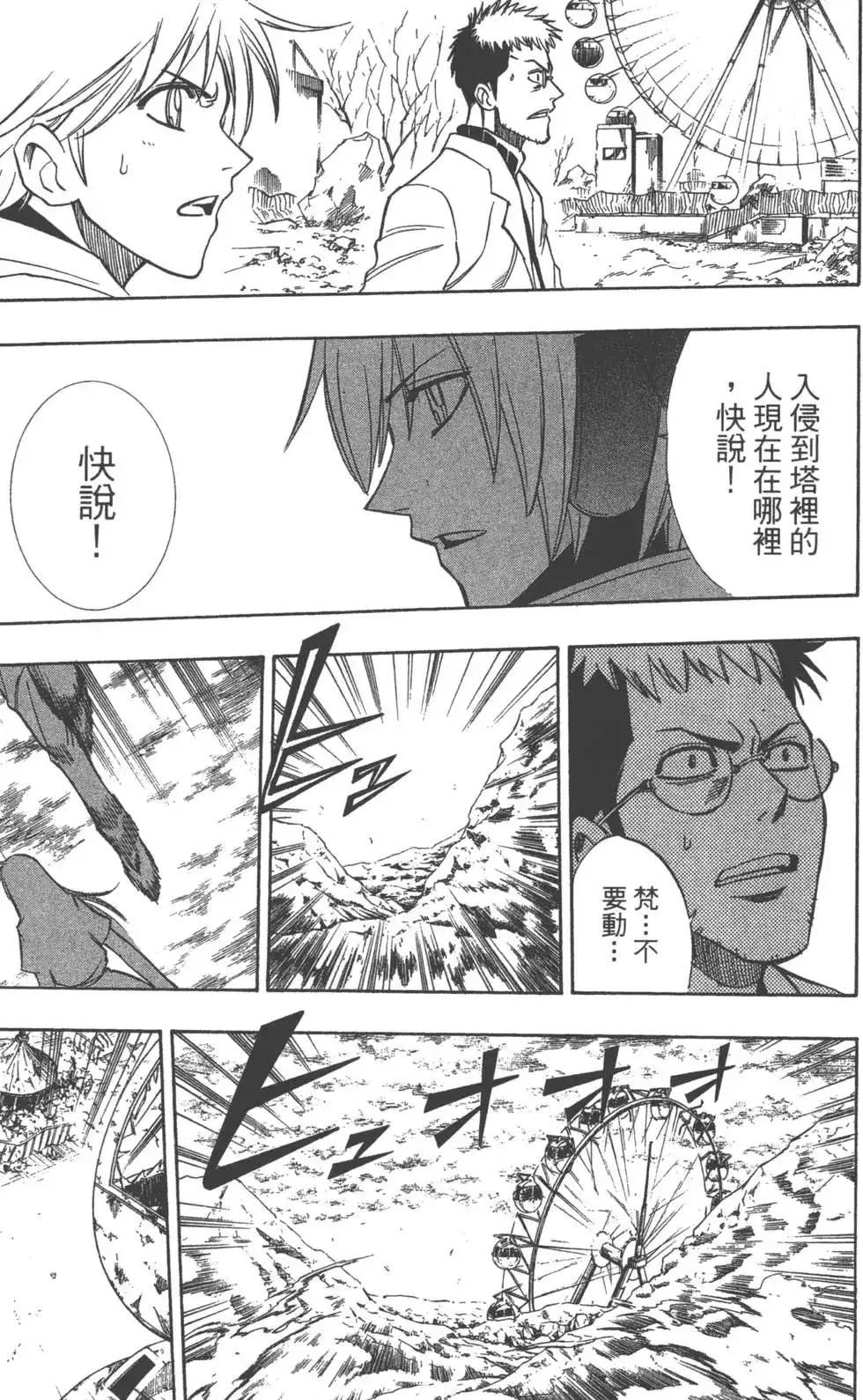 第122页