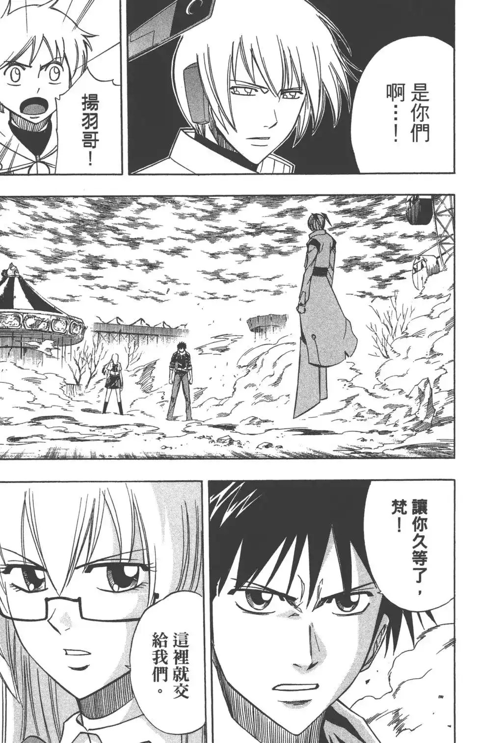 第124页
