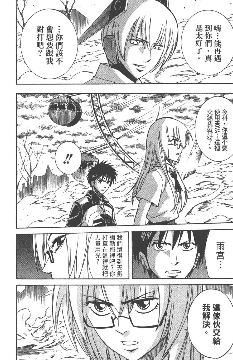 第126页