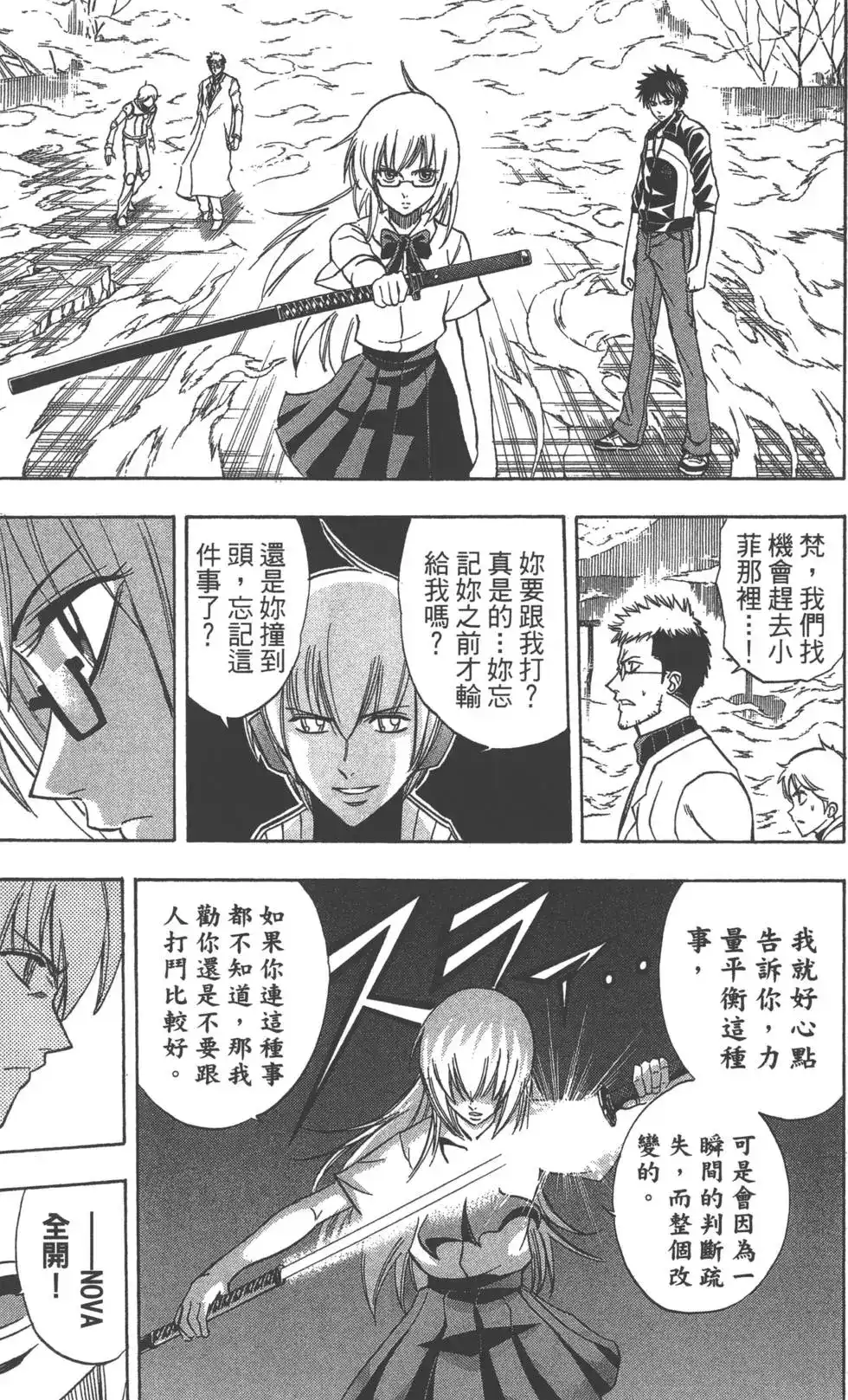 第128页