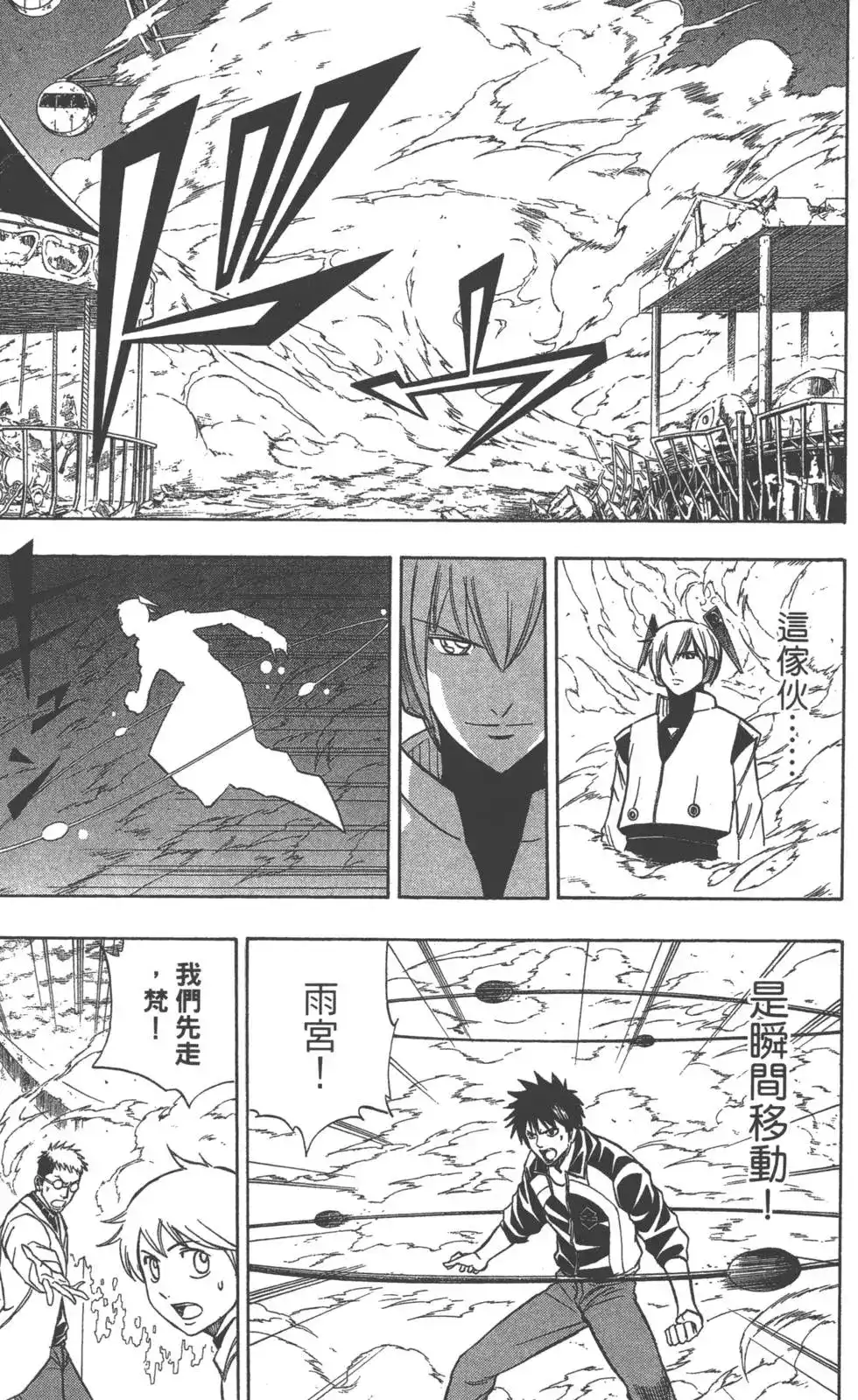 第130页