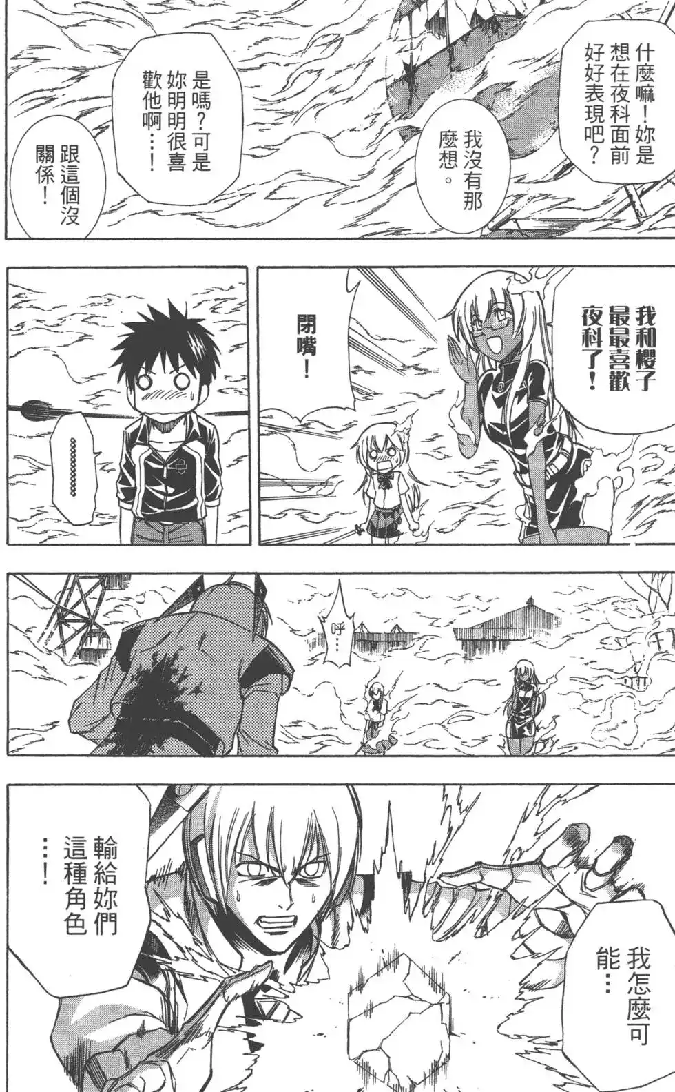第136页