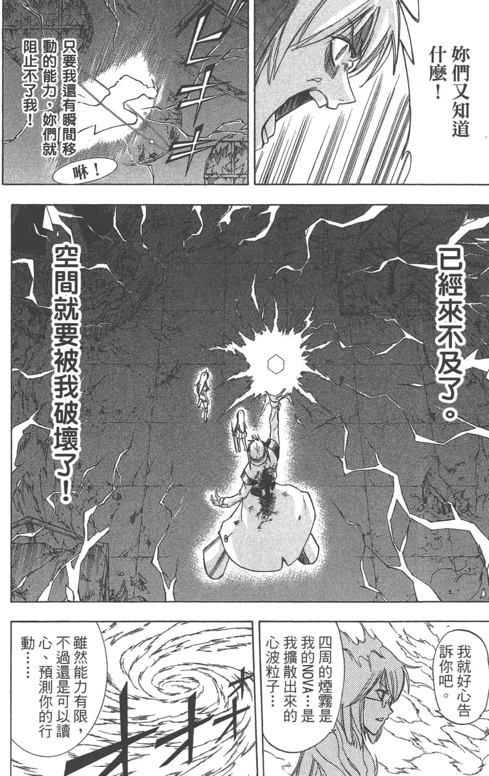 第139页