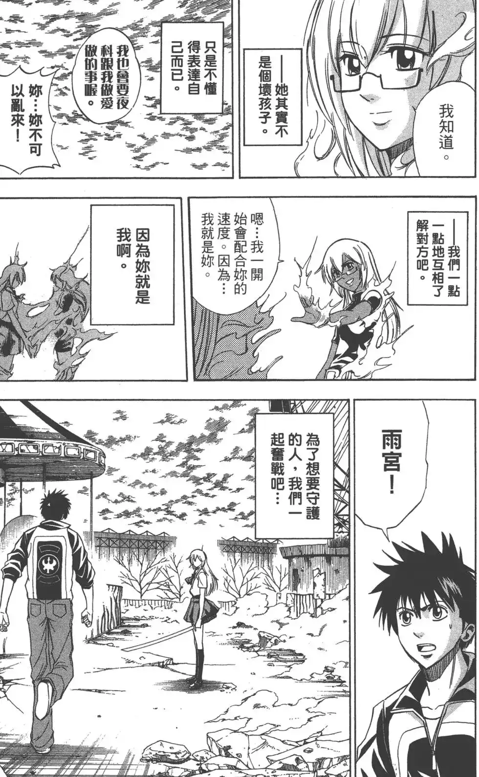 第144页