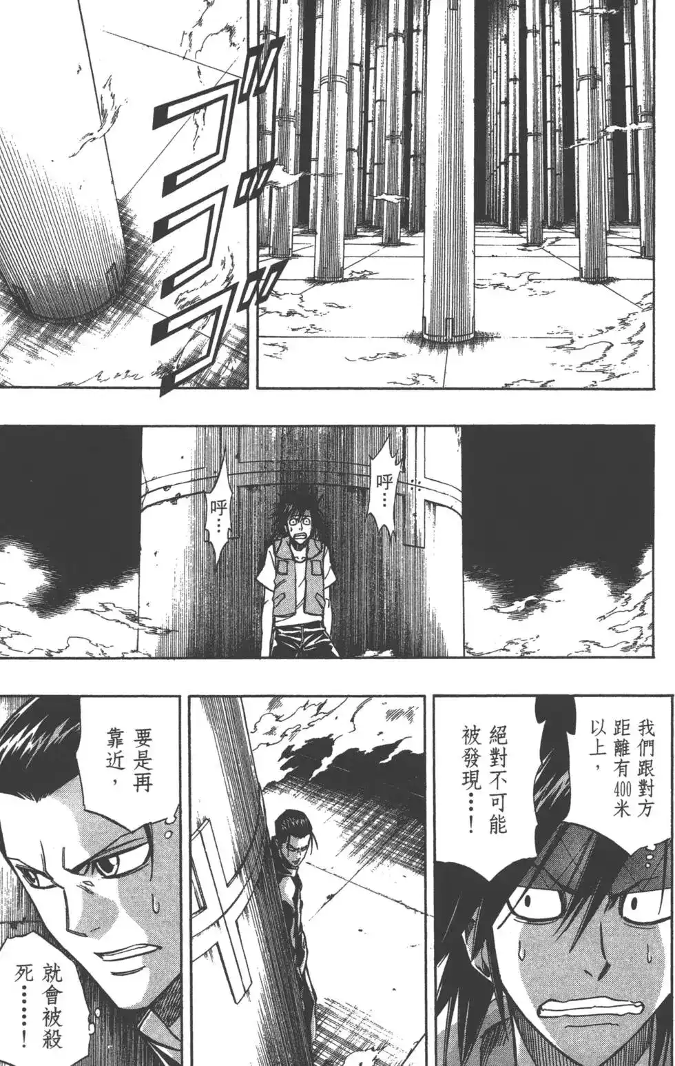 第146页
