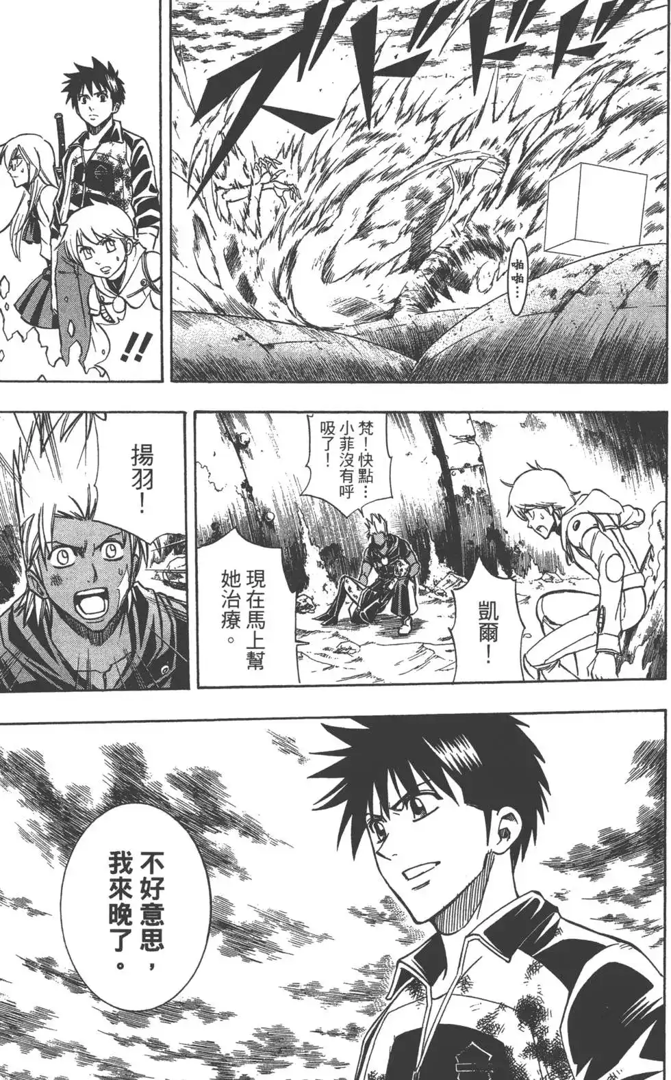第148页
