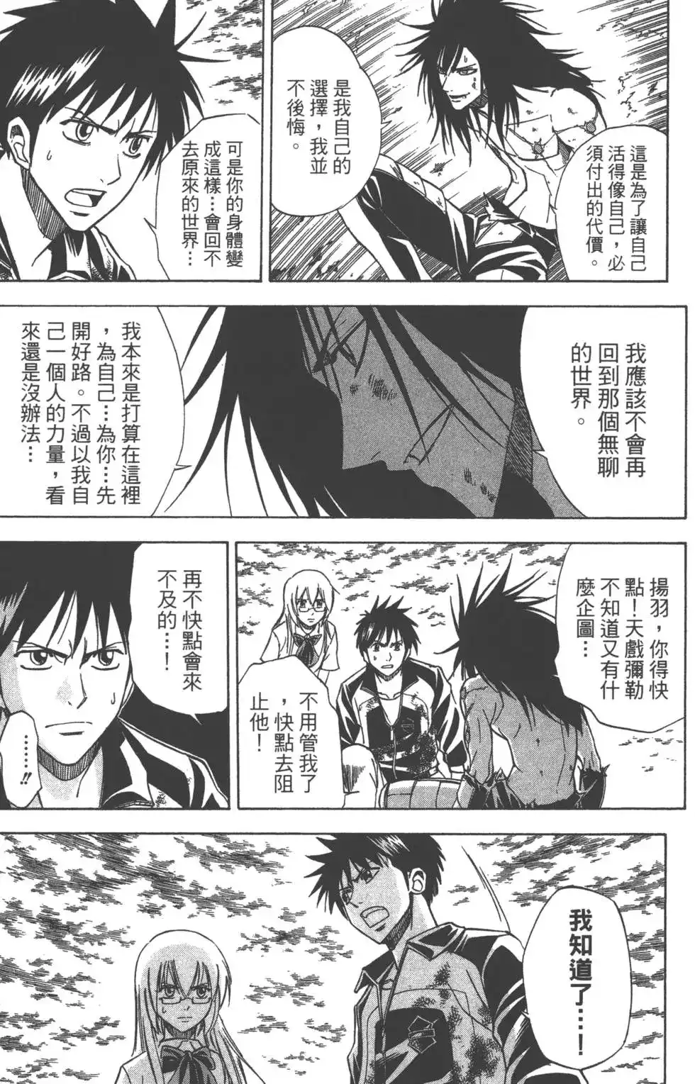 第154页