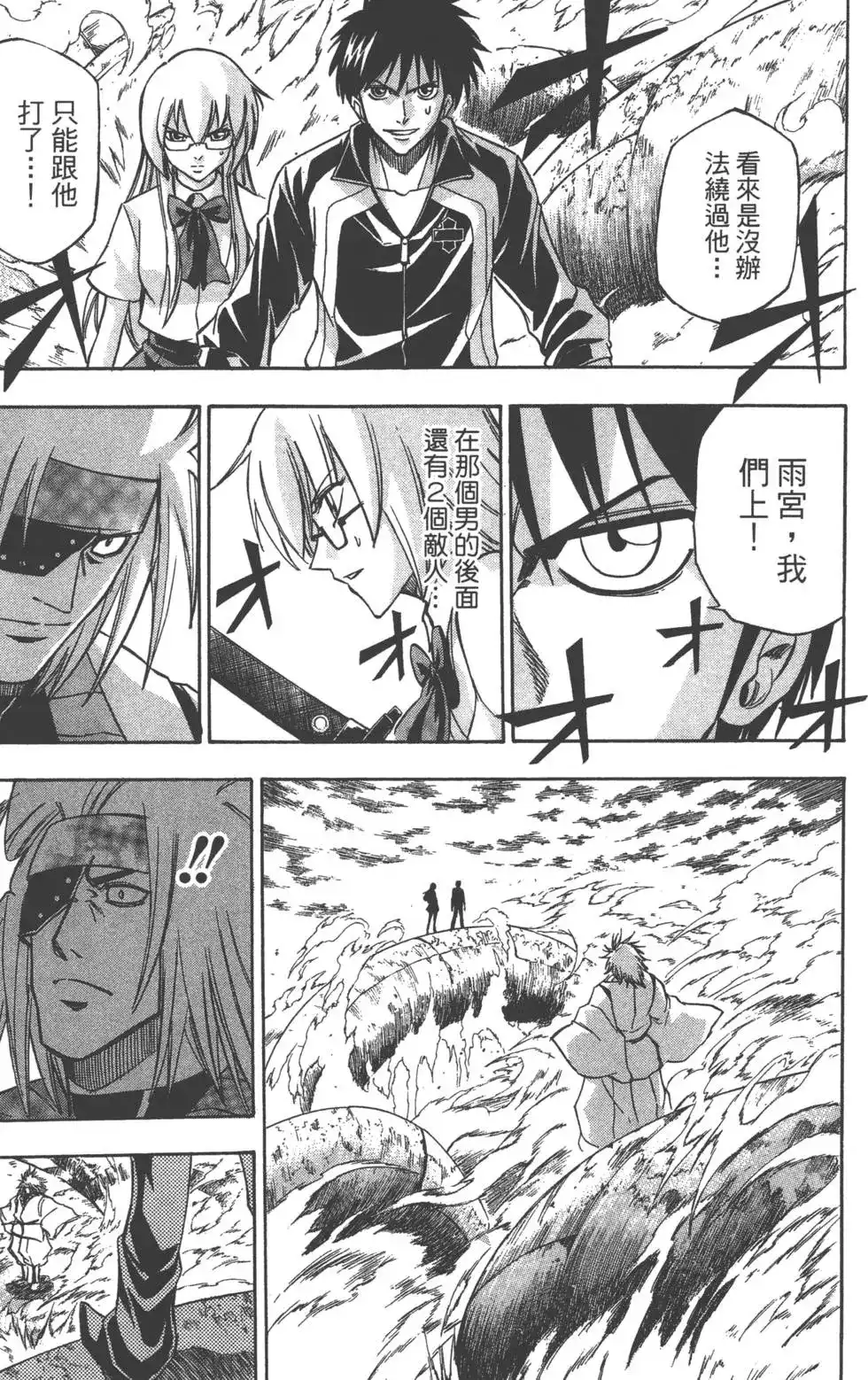 第156页