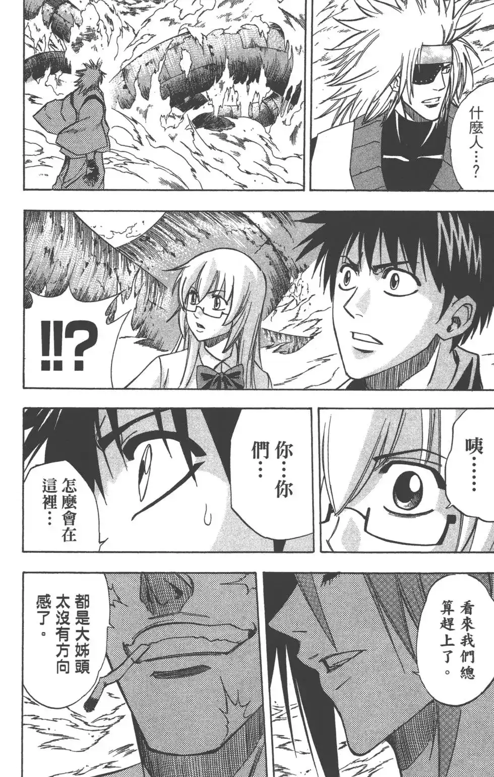 第157页
